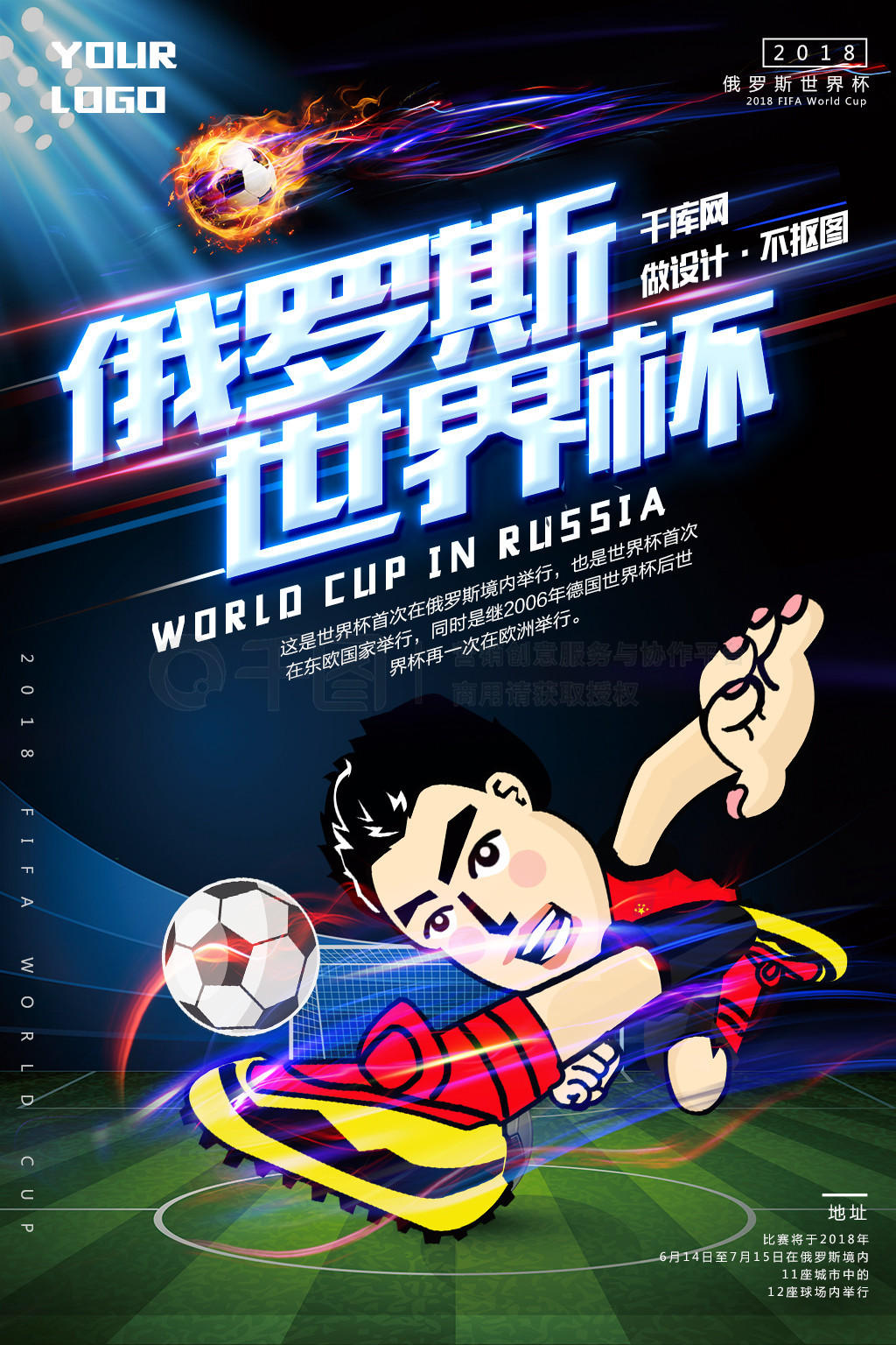 撞上水瓶星的智能AI卡09